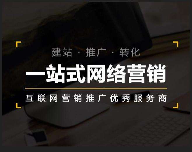 芦山企业如何怎么利用网络推广抓取潜在客户