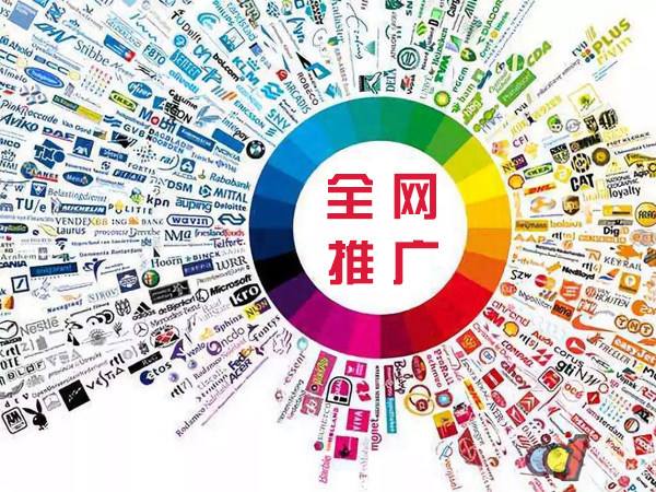 芦山传统企业进行网络营销需要注意的几个基础策略