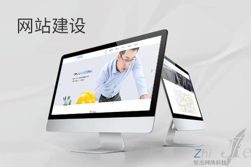 芦山网站建设公司分析网页设计如何提升吸引力
