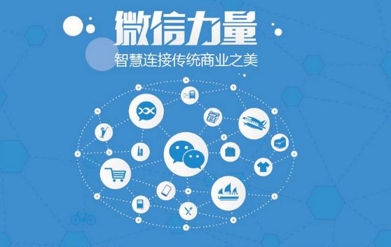 芦山微信开发可以帮助企业解决哪些难题？如何做呢？