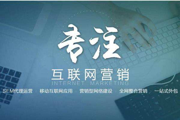 芦山电商行业做网络推广需要具备的条件有哪些