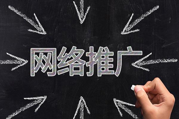 芦山网络推广公司介绍几个企业软文推广的发布平台