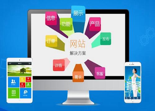 芦山如何进行网站设计才能突出产品的优势